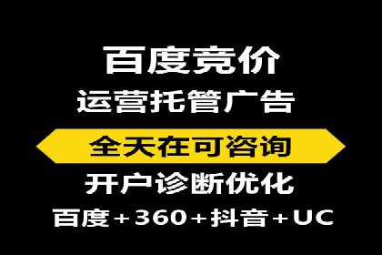SEM竞价广告投放效果案例分析